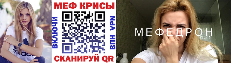 Где купить Приволжский Конопля Cocaine ГАШИШ Alpha PVP МЕФ