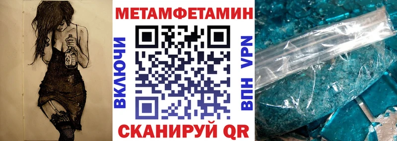 OMG ТОР  Приволжский  АМФЕТАМИН 98% 
