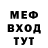 Метадон белоснежный Teres Pronator
