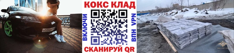 Кокаин 97%  Приволжский 