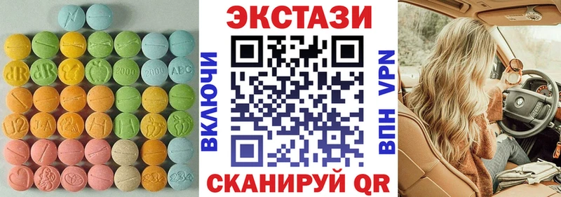 ЭКСТАЗИ 300 mg  Приволжский 