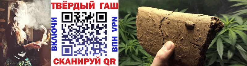ГАШ AMNESIA HAZE  Приволжский 