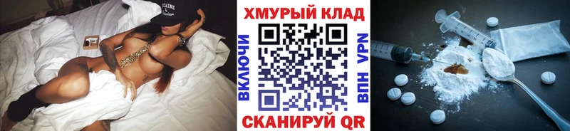 Героин Heroin  Приволжский 