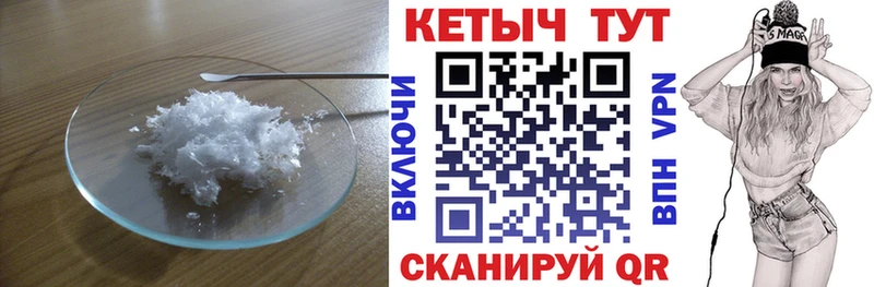 Кетамин VHQ  Приволжский 