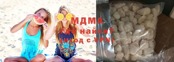 ALPHA-PVP Братск