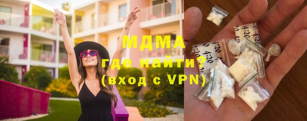 сатива Магадан