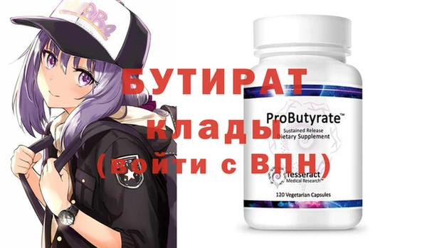 меф VHQ Майский