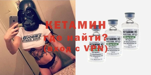 меф VHQ Майский