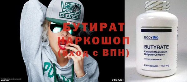 меф VHQ Майский