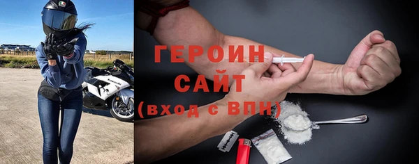 сатива Магадан