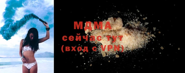 COCAINE Магас