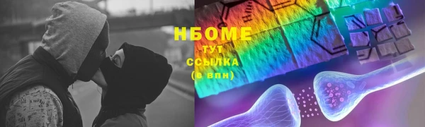 сатива Магадан