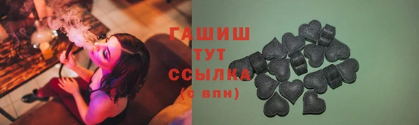 сатива Магадан