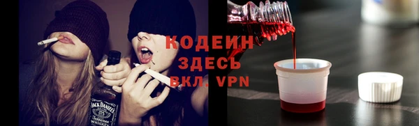 COCAINE Магас
