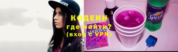 COCAINE Магас