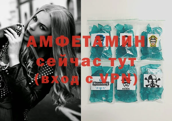 меф VHQ Майский