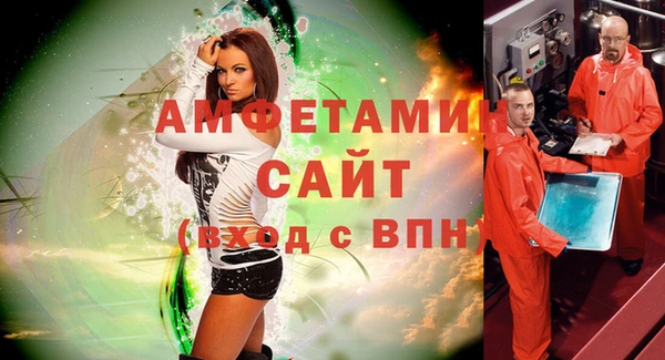 сатива Магадан