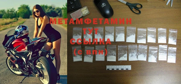 COCAINE Магас