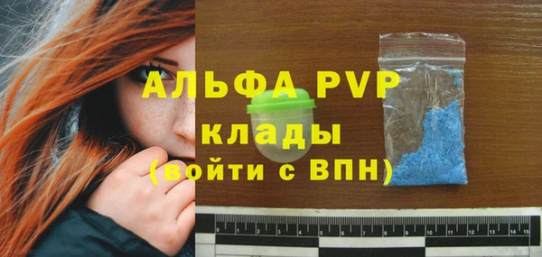 ALPHA-PVP Братск