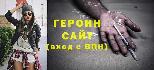 COCAINE Магас