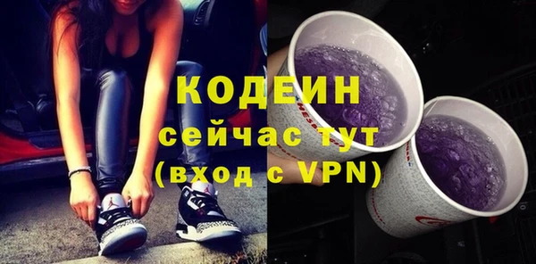 COCAINE Магас