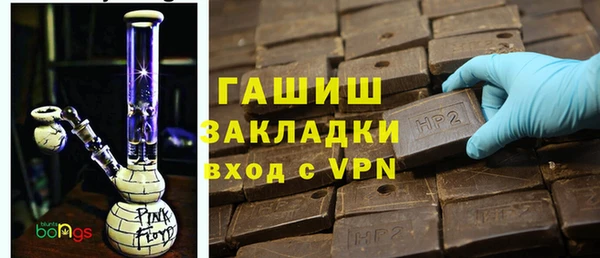 сатива Магадан