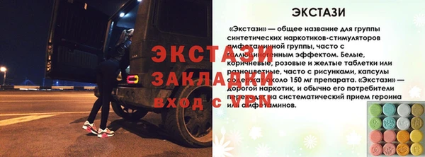 меф VHQ Майский