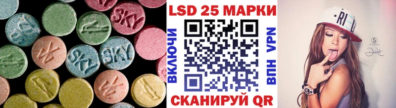 LSD-25 экстази кислота  продажа наркотиков  mega   Приволжский 