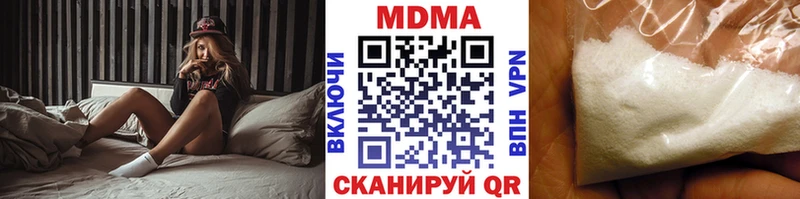 МДМА молли  Приволжский 