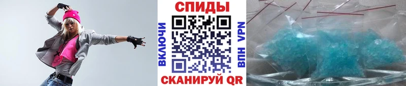 продажа наркотиков  Приволжский  Метамфетамин мет 