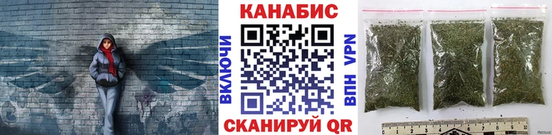Шишки марихуана индика  OMG ссылки  Приволжский 